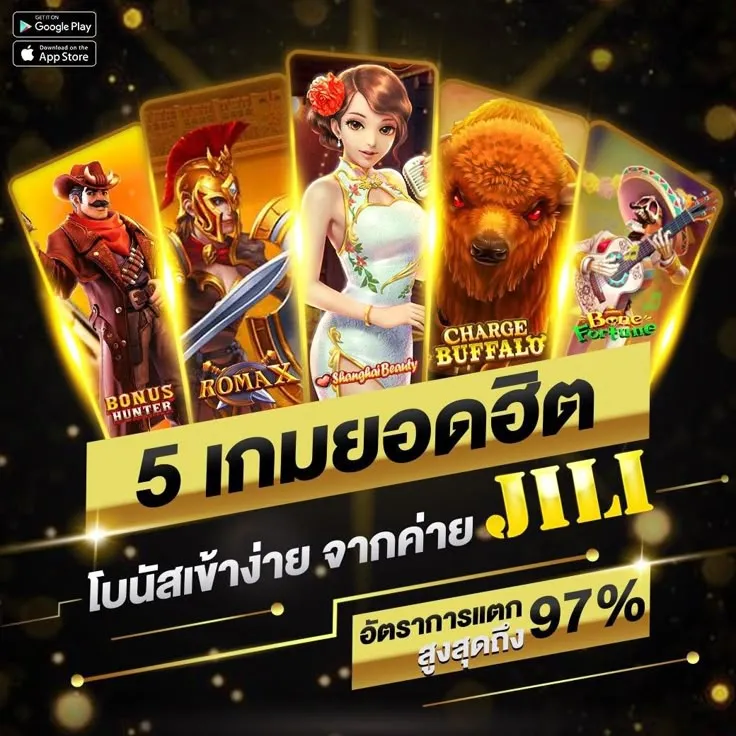 t2nine- 5 เกมฮอต